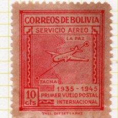 Sellos: BOLIVIA , 1945 , STAMP , MICHEL BO 382. Lote 402491334