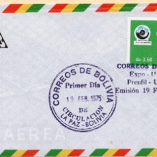 Sellos: BOLIVIA , 1974 , SOBRE PRIMER DIA , MICHEL BO 871. Lote 402491729