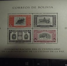 Sellos: HOJITA CON SELLOS MNH DE BOLIVIA 1948