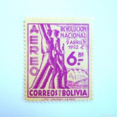 Sellos: SELLO POSTAL ANTIGUO BOLIVIA 1953 6 BS ANIVERSARIO REVOLUCION NACIONAL 9 DE ABRIL 1952 - SIN USAR