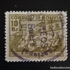 Sellos: SELLOS USADOS BOLIVIA 1947 - REVOLUCIÓN POPULAR DEL 21. DE JULIO 1946
