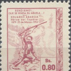 Francobolli: 665497 HINGED BOLIVIA 1952 75ANIVERSARIO DE LA MUERTE DE EDUARDO ABAROA
