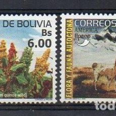 Sellos: BOLIVIA. UPAEP. 2003. NUEVO SIN CHARNELA (2TA17)