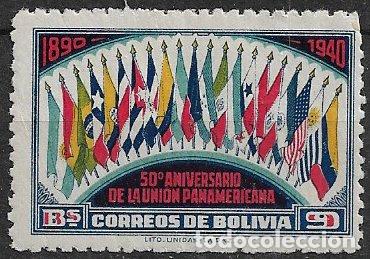 Sellos: BOLIVIA YVERT n&ordm; 240 * * - Foto 1