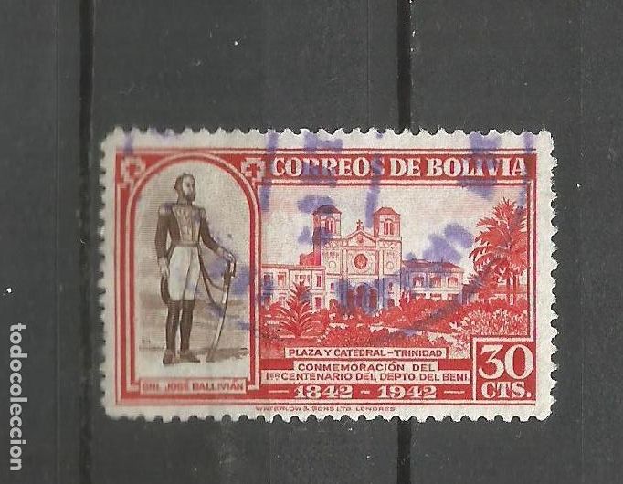 Selos: BOLIVIA YVERT NUM. 261 USADO