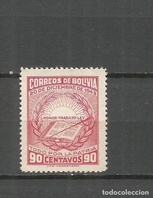 Sellos: BOLIVIA YVERT NUM. 274 USADO - Foto 1