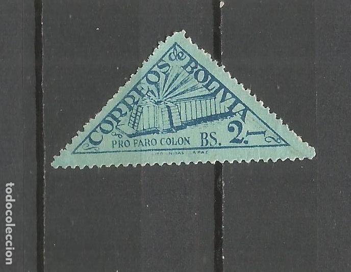 Sellos: BOLIVIA YVERT NUM. 340 USADO - Foto 1