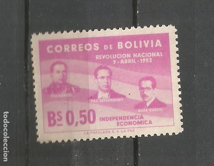 Sellos: BOLIVIA YVERT NUM. 343 USADO - Foto 1