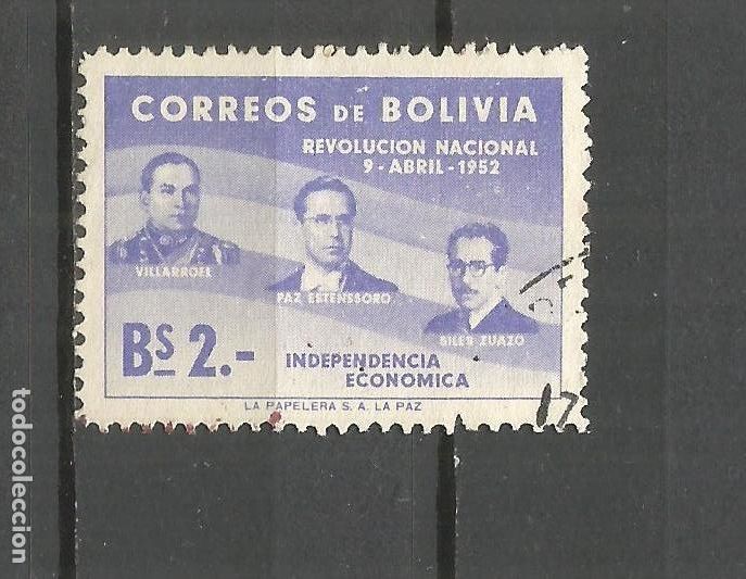 Sellos: BOLIVIA YVERT NUM. 345 USADO - Foto 1