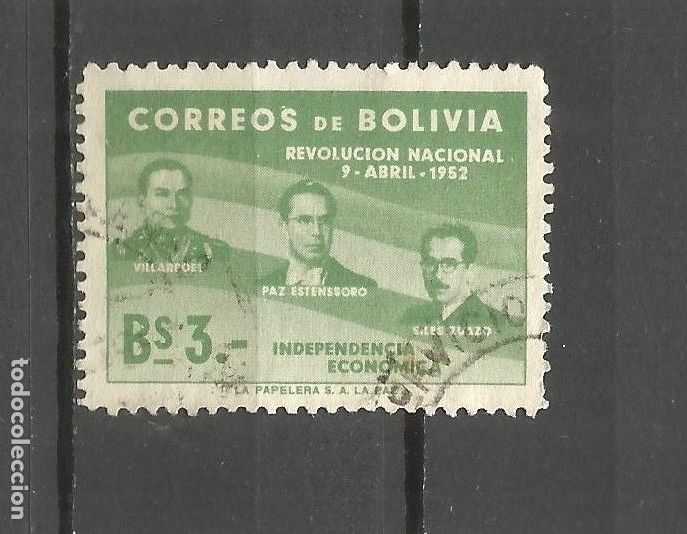 Sellos: BOLIVIA YVERT NUM. 346 USADO - Foto 1