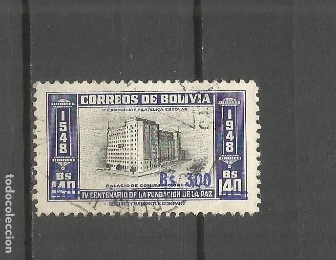 Sellos: BOLIVIA YVERT NUM. 363 USADO - Foto 1