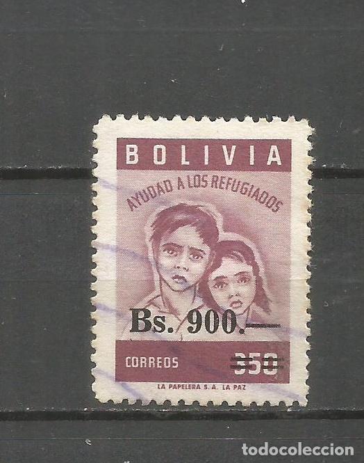 Sellos: BOLIVIA YVERT NUM. 422 USADO - Foto 1