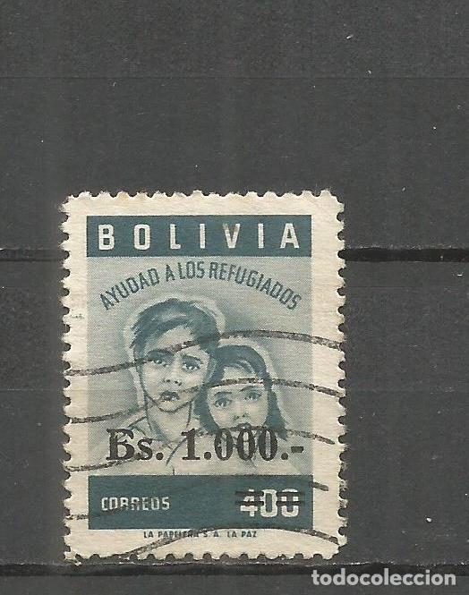 Sellos: BOLIVIA YVERT NUM. 423 USADO - Foto 1