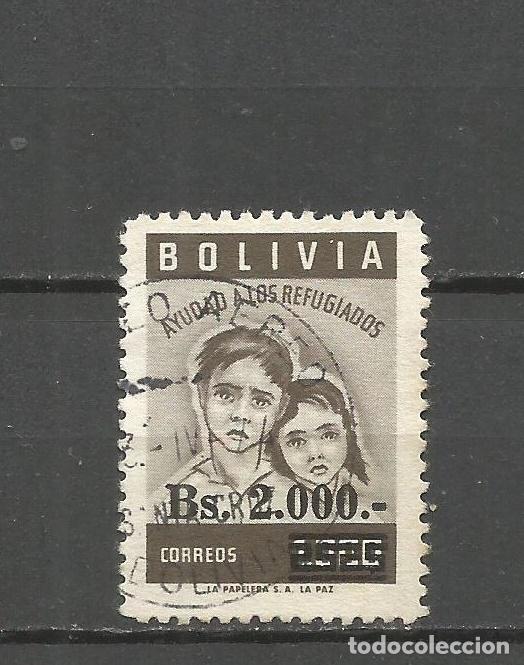Sellos: BOLIVIA YVERT NUM. 424 USADO - Foto 1