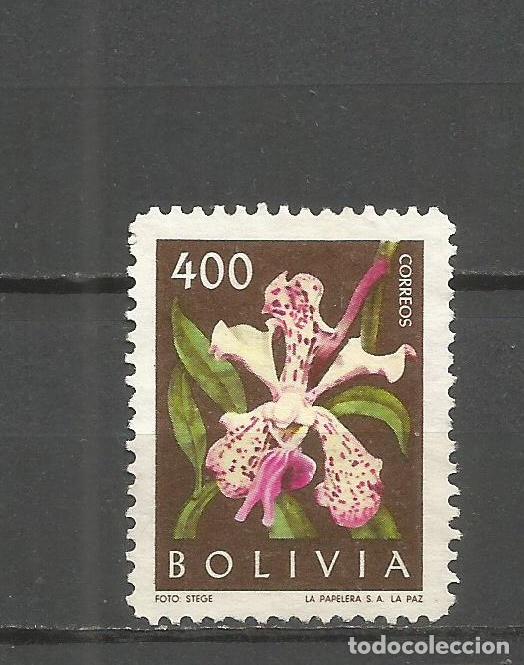 Sellos: BOLIVIA YVERT NUM. 427 USADO - Foto 1
