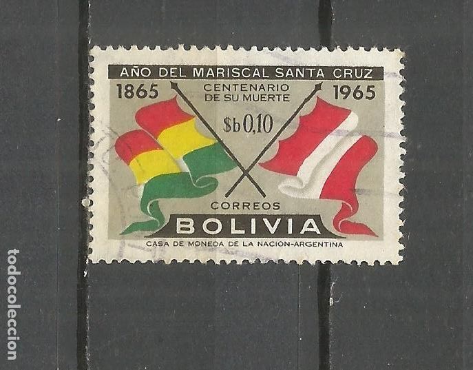 Sellos: BOLIVIA YVERT NUM. 442 USADO - Foto 1