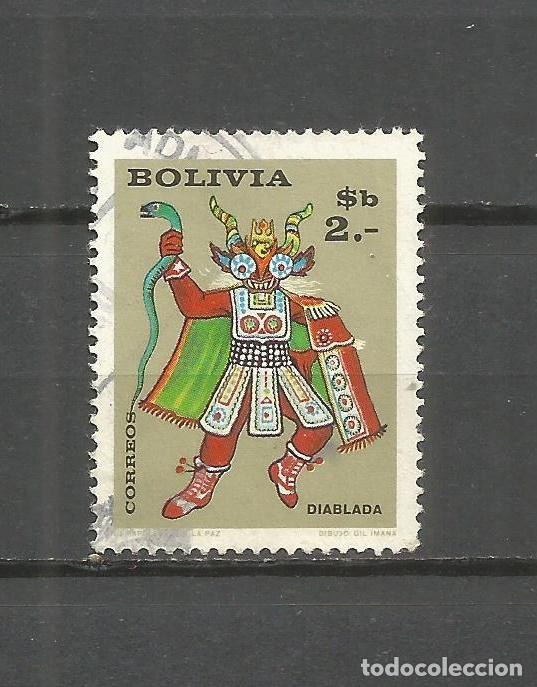 Sellos: BOLIVIA YVERT NUM. 463 USADO - Foto 1