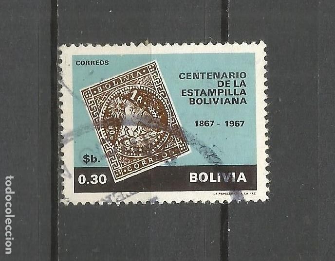 Sellos: BOLIVIA YVERT NUM. 480 USADO - Foto 1