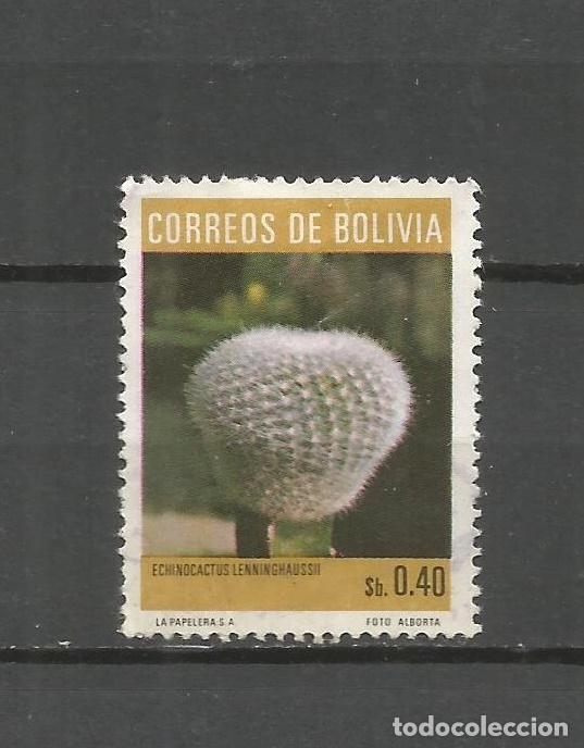 Sellos: BOLIVIA YVERT NUM. 517 USADO - Foto 1