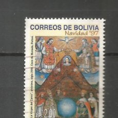 Sellos: BOLIVIA YVERT NUM. 970 USADO