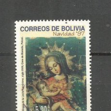 Sellos: BOLIVIA YVERT NUM. 971 USADO