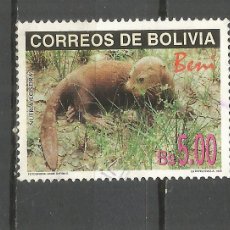 Sellos: BOLIVIA YVERT NUM. 985 USADO