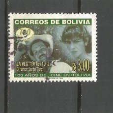 Sellos: BOLIVIA YVERT NUM. 1018 USADO