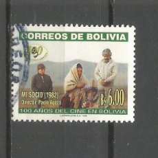 Sellos: BOLIVIA YVERT NUM. 1020 USADO
