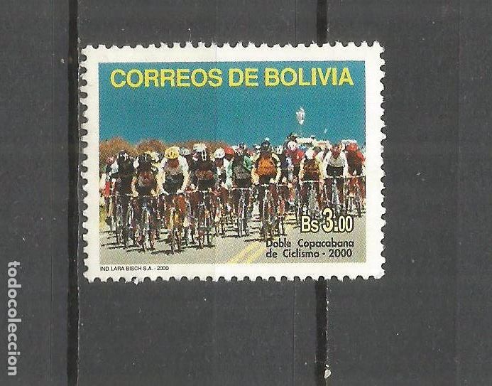 Sellos: BOLIVIA YVERT NUM. 1049 USADO - Foto 1