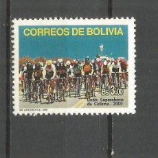 Sellos: BOLIVIA YVERT NUM. 1049 USADO