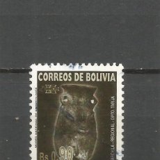 Sellos: BOLIVIA YVERT NUM. 1055 USADO