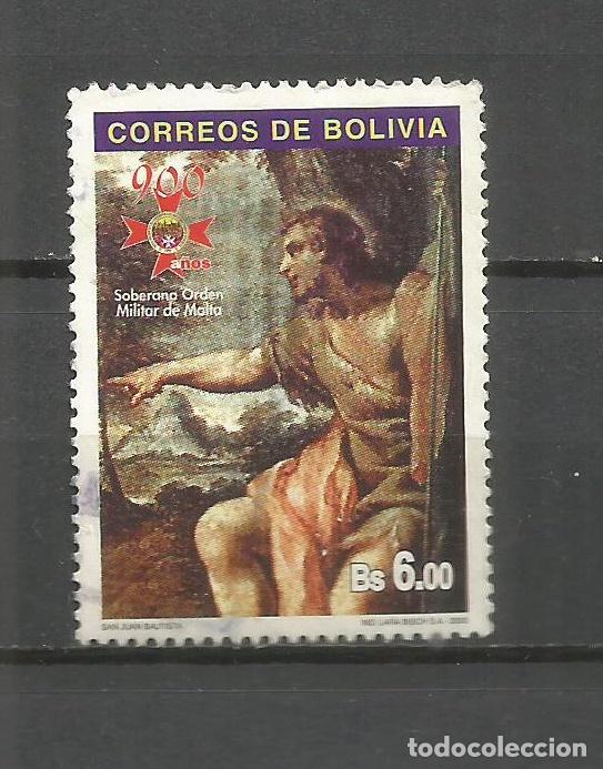 Sellos: BOLIVIA YVERT NUM. 1069 USADO - Foto 1