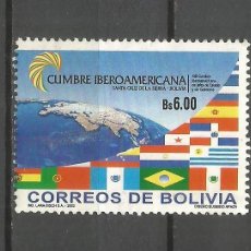 Sellos: BOLIVIA YVERT NUM. 1159 USADO