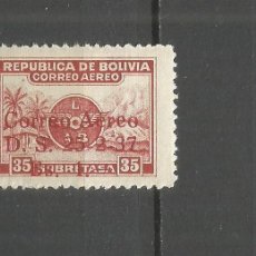 Sellos: BOLIVIA CORREO AEREO YVERT NUM. 32 * NUEVO CON FIJASELLOS