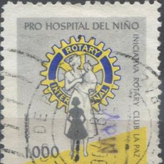 Sellos: 665538 USED BOLIVIA 1960 CONSTRUCCION DE UN HOSPITAL INTANFIL