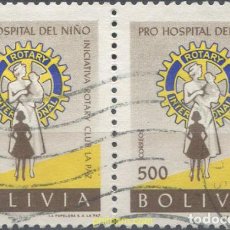 Sellos: 665539 USED BOLIVIA 1960 CONSTRUCCION DE UN HOSPITAL INTANFIL