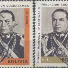 Sellos: 665612 USED BOLIVIA 1968 4 CENTENARIO DE LA FUNDACION DE COCHABAMBA