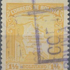 Sellos: 665638 USED BOLIVIA 1935 SELLOS AEREOS, MAPA
