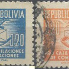 Sellos: 666006 USED BOLIVIA 1951 EMISION A BENEFICIO PARA LA CAJA DE JUBILACIONES