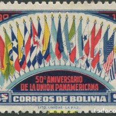 Sellos: 690298 USED BOLIVIA 1940 50 ANIVERSARIO DE LA UNION PANAMERICANA