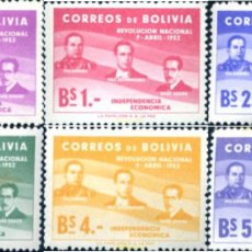 Sellos: 690301 MNH BOLIVIA 1953 ANIVERSARIO DE LA REVOLUCION