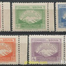 Sellos: 690303 MNH BOLIVIA 1947 ANIVERSARIO DE LA REVOLUCION