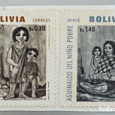 Sellos: BOLIVIA. NAVIDAD. INFANCIA. 1966