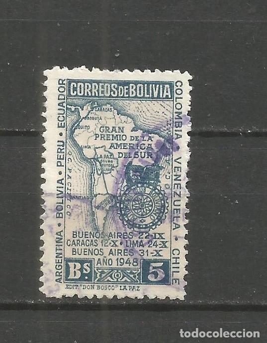 Sellos: BOLIVIA YVERT NUM. 297 USADO - Foto 1