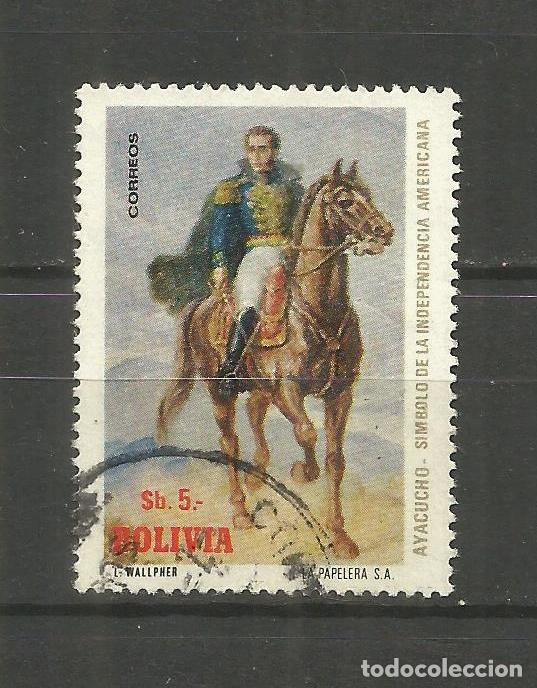 Sellos: BOLIVIA YVERT NUM. 527 USADO - Foto 1