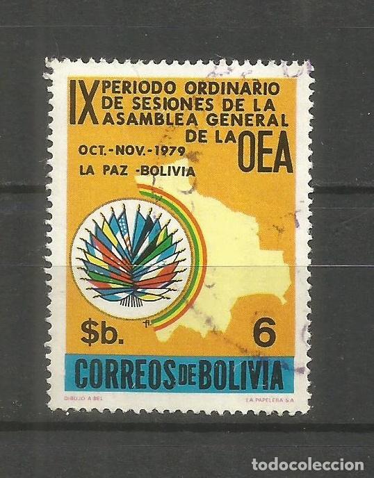 Sellos: BOLIVIA YVERT NUM. 592 USADO - Foto 1