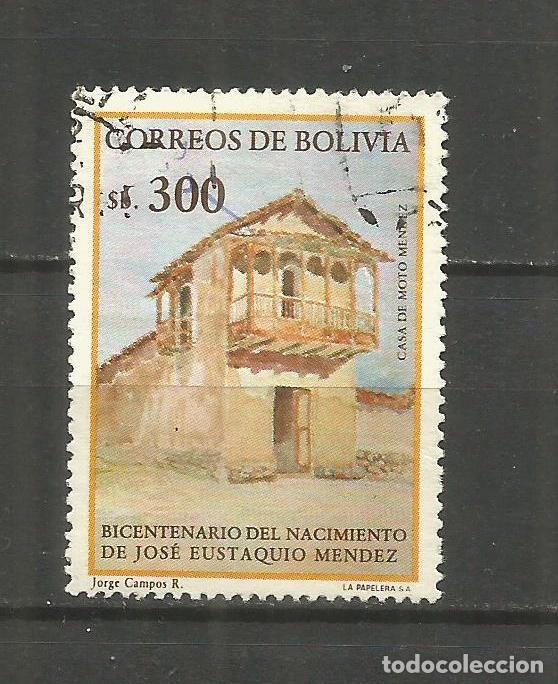 Sellos: BOLIVIA YVERT NUM. 649 USADO - Foto 1