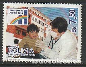 Sellos: BOLIVIA, SELLO USADO - Foto 1