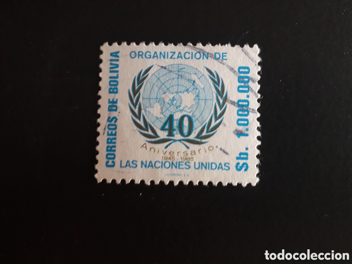 Sellos: BOLIVIA YVERT 661 SERIE COMPLETA USADA 1985 MAPAS 40 ANIVERSARIO DE LA ONU PEDIDO M&Iacute;NIMO 3&euro;