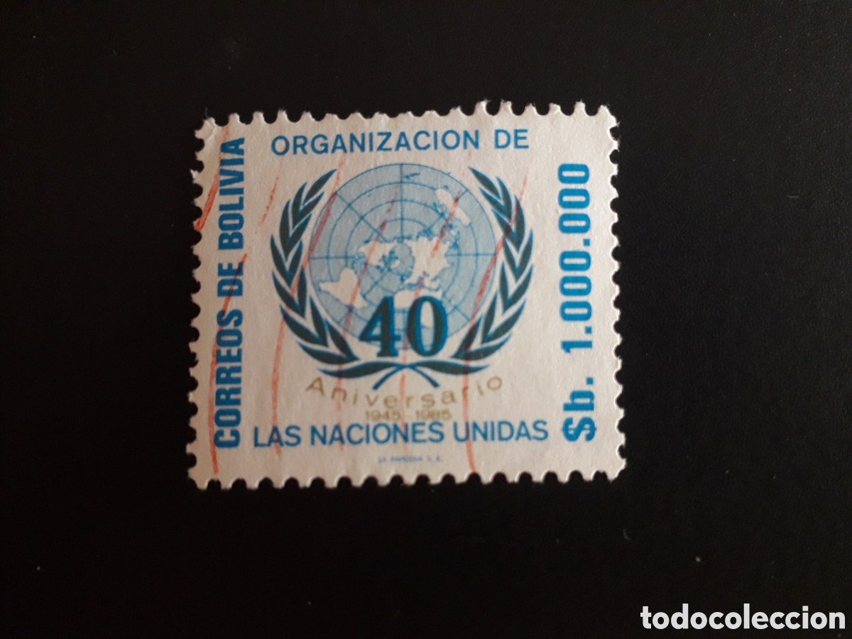 Sellos: BOLIVIA YVERT 661 SERIE COMPLETA USADA 1985 MAPAS 40 ANIVERSARIO DE LA ONU PEDIDO M&Iacute;NIMO 3&euro;